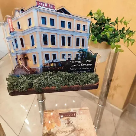 семеен булаир Отель Бургас